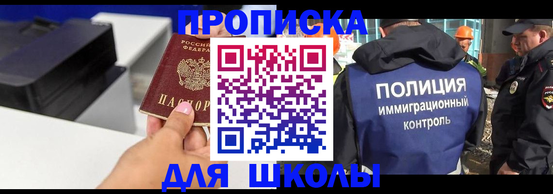 регистрация для дет. сада в Нязепетровске